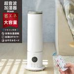 上から給水 超音波加湿器 34時間連続運転 リモコン付き 6L 大河商事