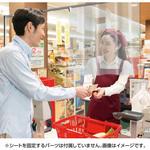 抗ウイルス・抗菌防炎透明シート 明和グラビア