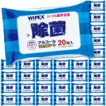 51390 ワイペックス ホタテ除菌アルコールウェットシート20枚入30組 ターナー色彩