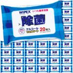 51390 ワイペックス ホタテ除菌アルコールウェットシート20枚入30組 ターナー色彩