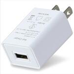 USB電源ACアダプター(DC5V1．5A) アーテック(学校教材・教育玩具)
