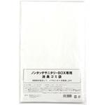 51529 サニタリーBOX用 専用消臭ゴミ袋(15L用×50枚) アダストプロ