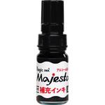 マジェスター補充インキ10ml 寺西化学