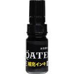 アクアテック補充インキ10ml 寺西化学