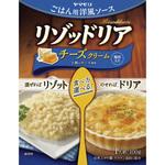 リゾッドリアチーズクリーム ヤマモリ