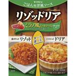 リゾッドリアミラノ風ミートソース ヤマモリ