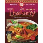 タイカレー レッド ヤマモリ