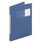 カルテブック(KBWスリム) KB-900(A4)4ケツ ブルー ケルン