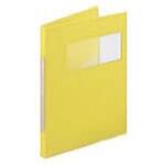 カルテブック(KBWスリム) KB-900(A4)4ケツ イエロー ケルン
