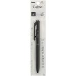 パック Calme 単色 ぺんてる