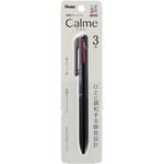パック Calme 3色 ぺんてる