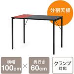 100-DESKF039BK1 デスク サンワダイレクト