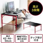 100-DESKL010BKR デスク サンワダイレクト