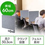 パーティション サンワダイレクト