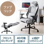 150-SNC130GY チェア サンワダイレクト ハイバック キャスター 