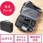 ガジェットポーチ サンワダイレクト