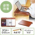 200-STN059 卓上学習台 サンワダイレクト