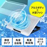 PC冷却用品 【通販モノタロウ】 PCアクセサリー