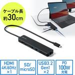 USBハブ サンワダイレクト