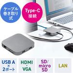 ドッキングステーション サンワダイレクト