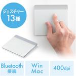 タッチパッド サンワダイレクト