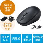 400-MAWC173BK ブルーLEDマウス サンワダイレクト