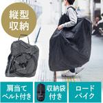 800-BYBAG005 輪行バック サンワダイレクト
