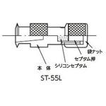 ST-55L ロックアダプター ジーエルサイエンス