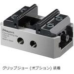 V75V用オプション 2個セット 北川鉄工所