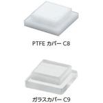 PTFEカバー 4個入 C8シリーズ ジーエルサイエンス
