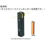 キャピラリーファインカッター CE 交換替刃 ジーエルサイエンス