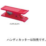 JC-2 ハンディカッター 交換刃 3枚入 ジーエルサイエンス