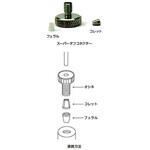 1/16 FP ピークタフコネクター フェラル 10個入 ジーエルサイエンス