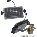 ソーラーパネル付電源ユニット 光るトラロープ ピカくん用 仙台銘板