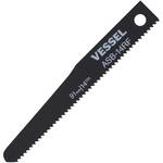 ASB-14RF エアーソーブレード先太10枚入り 14山 ベッセル