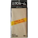 超極細繊維クロス ミクロセーム(ベージュ)T805419 Mipox