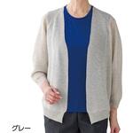 821705 ニットボリューム袖トッパーカーディグレーL ケアファッション