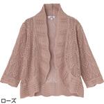 821670 ニット透かし編みボレロローズLL ケアファッション