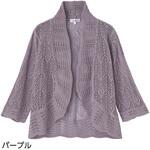 821670 ニット透かし編みボレロパープルLL ケアファッション