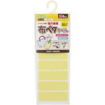 布ペタラベル 各種 Clover(クロバー)