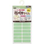 布ペタラベル 各種 Clover(クロバー)