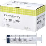 Ciディスポシリンジα 横口 600440(50ML)50ホン Ciメディカル