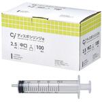 Ciディスポシリンジα 横口 600439(20ML)50ホン Ciメディカル