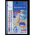 FC モイストシート 46481(7.5X10CM)4マイイリ 白十字