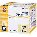 ステラーゼ7．5×10Ⅲ12滅菌 19038(1マイX50) 白十字