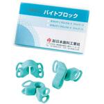NIKKOバイトブロック(ソフト・大 5050040001(5コ+クリップ1 日本歯科工業社