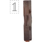 連結数字スタンプ 月日A 単品 シヤチハタ