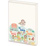 イクモクLittle知育つみき デビカ