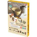 おうちで作れるオーブン簡単陶芸 デビカ