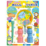 あんしんシャボン玉 デビカ